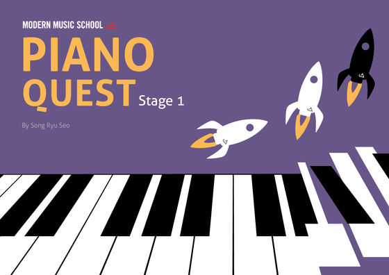 Piano Quest Stage 1 - deutsch